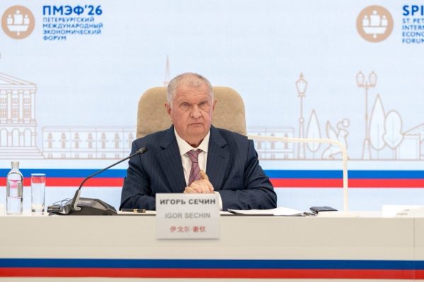 Rosneft